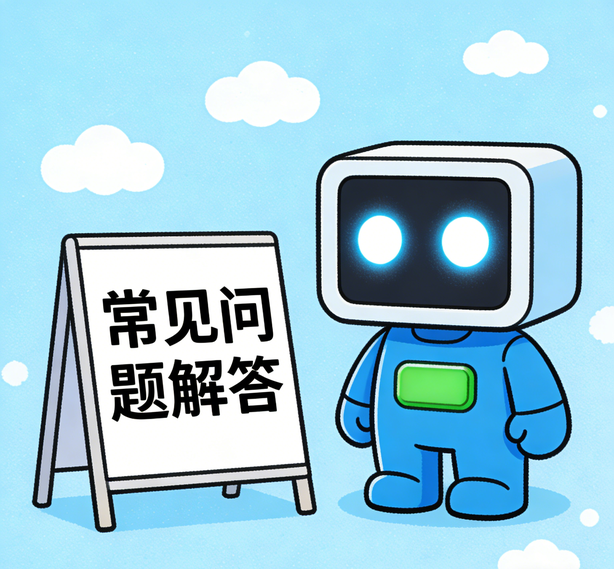 贵阳蓝图娱乐常见问题